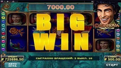 как выиграть в казино